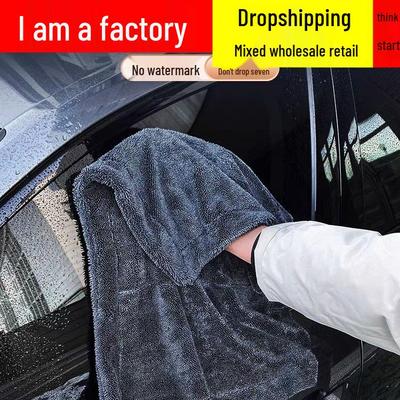 Toalha Monstro Absorvente para Lavagem de Carro: Pano Grosso, Orlado, Torcido para Secagem, Sem Marcas, Espumação, Enceramento.