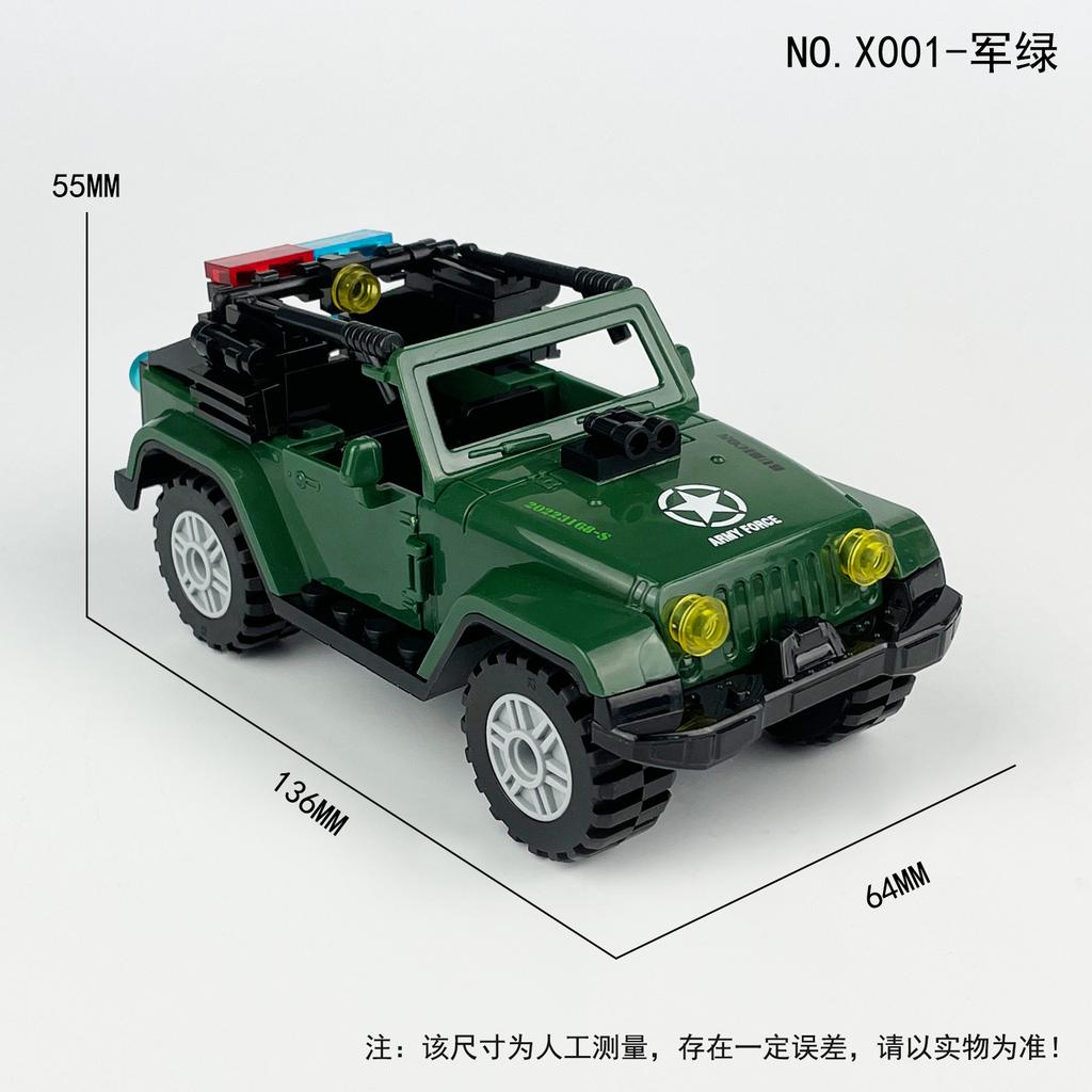 X001-X044 J772 J773 J779 Police Car Rescue Patrol Car Building Block Small Particle Toy