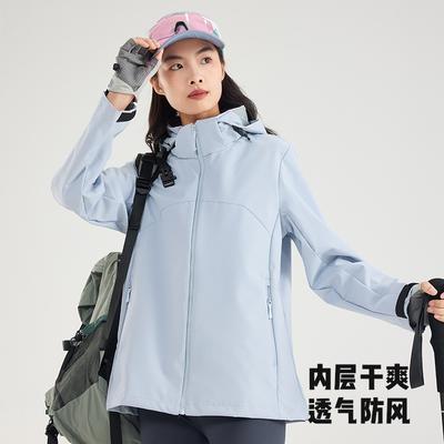 New Jacket Women's Single-layer Water-proof Men's Outdoor Windproof Jacket Hooded Spring Coat