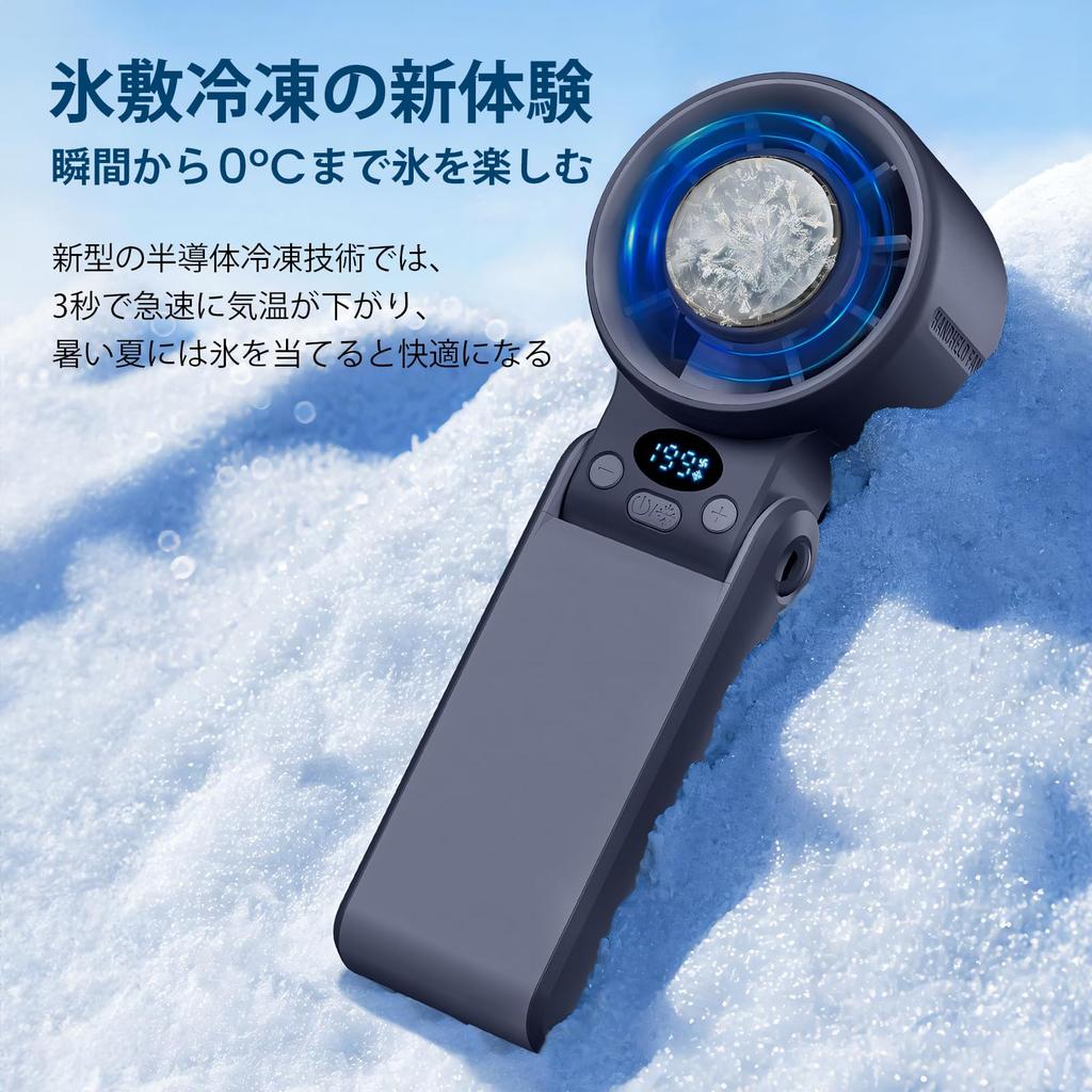 Sedrick Handheld Portable Cooling Cooling Compact Fan Cooling Function Stepless Airflow Adjustment LED Display Foldable Large Capacity 3600mAh Over 20