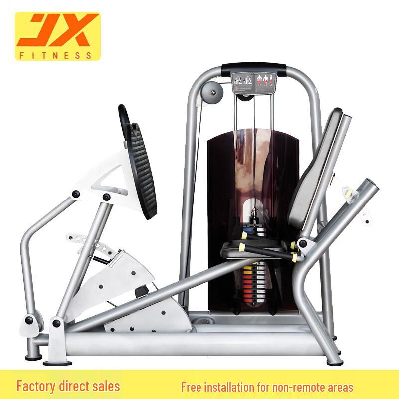 JUNXIA JX-810 Commercial Leg Press Trainer