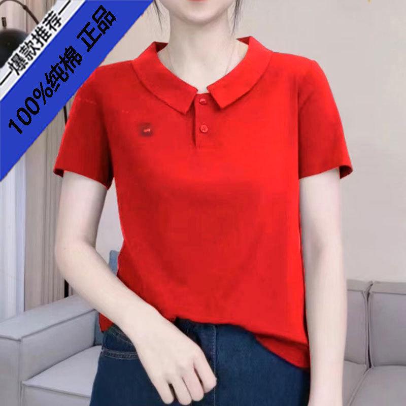 Women's High-End Summer Slimming Solid Color T-Shirt - Chic, Age-Defying Design