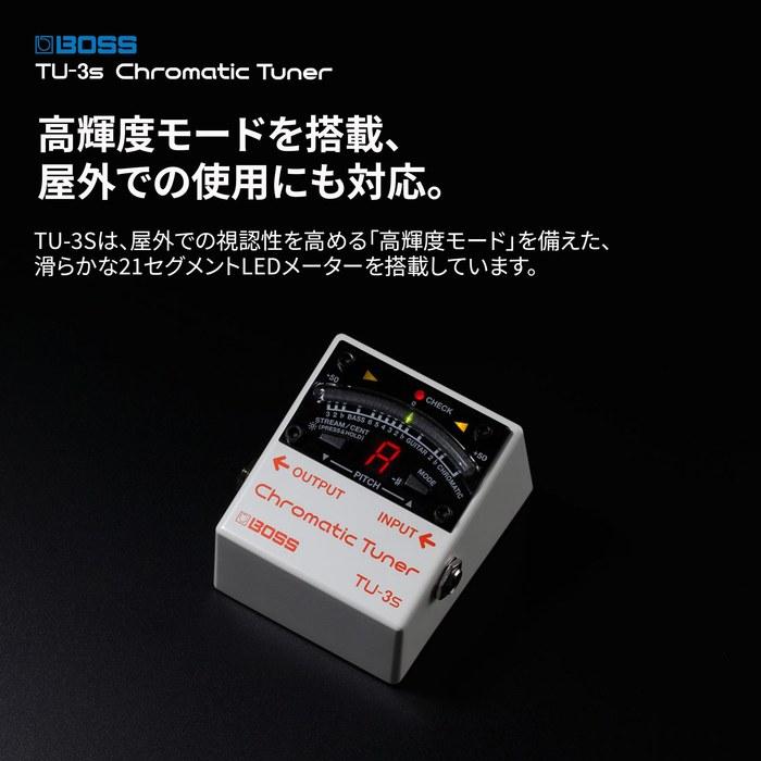 BOSS TU-3S Compact Tuner, Silver