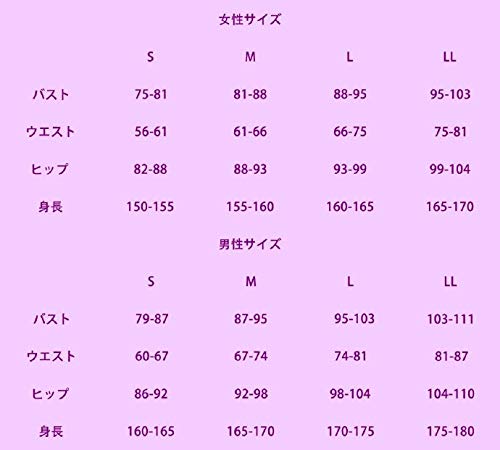 [Hotaru no Koi] Shirakami Fubuki Cosplay Costume with Fox Tail, Women's Size Small (Ears and Tail Sold Separately)