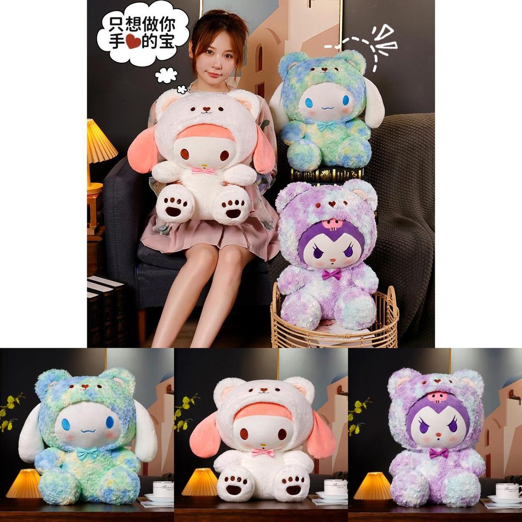 Kuromi Plush Toy With Soft Short Pile For Collectors And Kids