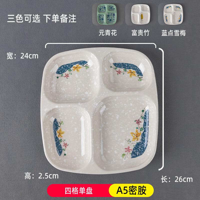 Commercial Melamine Divided Meal Tray