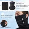 Croogo Face Neck UV Sun Stretchy for and All Sports Cover, Guard, Cooling, Breathable, Protection, Protection, Sweat-Wicking, Quick-Drying,
