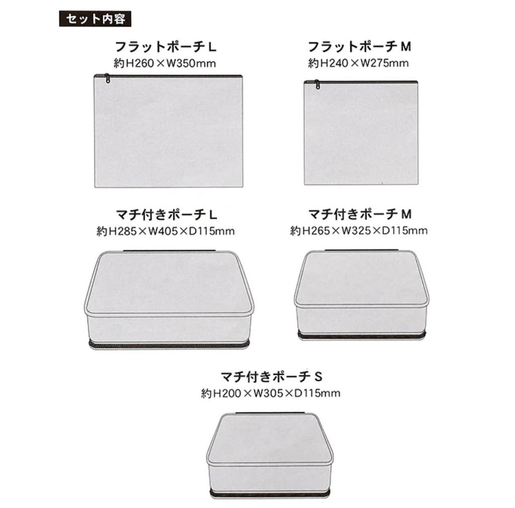 Kamio Japan Moomin Travel Pouch Set Waiwai 217041 MOOMIN Pattern 5-Piece All-Over