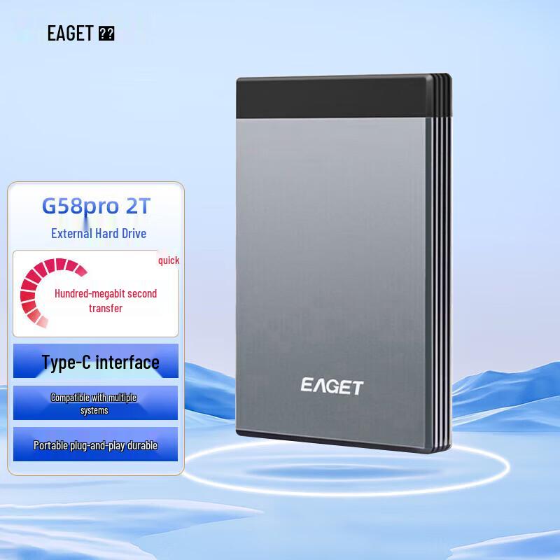 Eaget G58pro Portable Hard Drive
