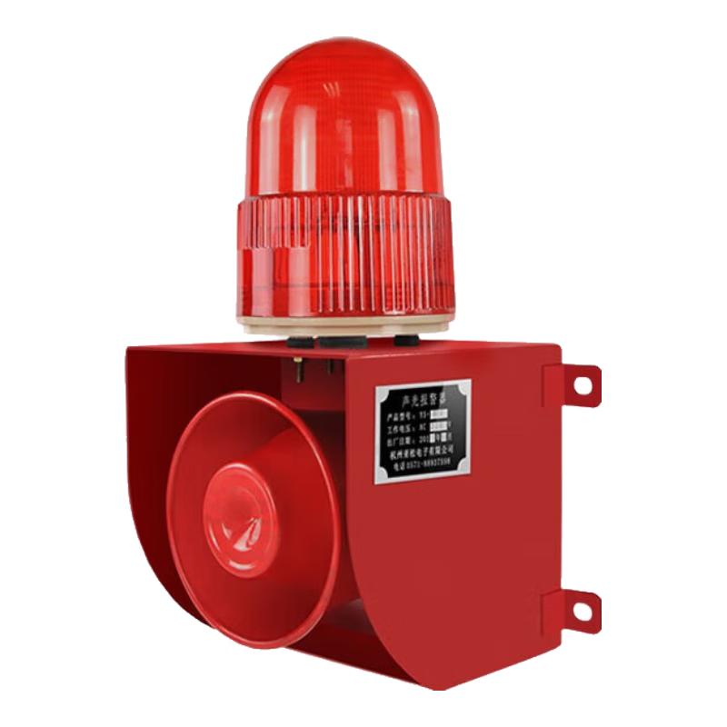 JunPinXing RS485 PC Controllable Alarm System