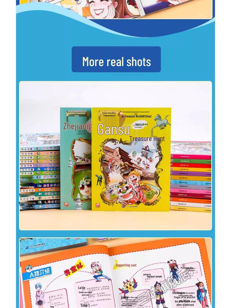 New 'Great China Treasure Hunt' Series: 31-Book Set for Elementary School Science