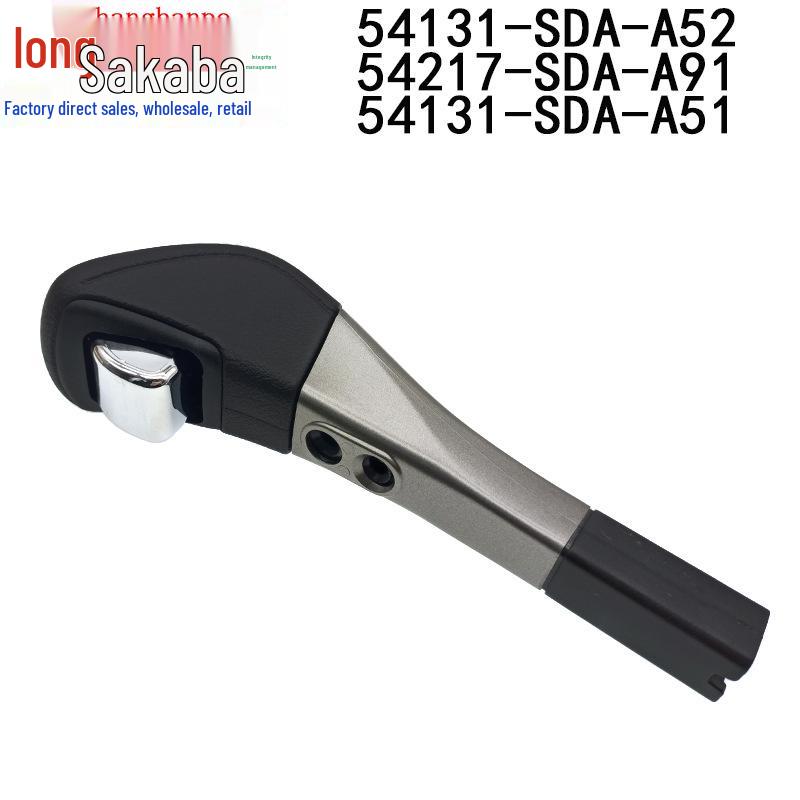 Applicable To Honda 06-07 Accord Manual Shift Knob: 54130-SDA-A54ZC & 54217-SDA-A91.