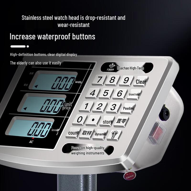 Hochoice Stainless Steel Waterproof Commercial Floor Scale (CN version)