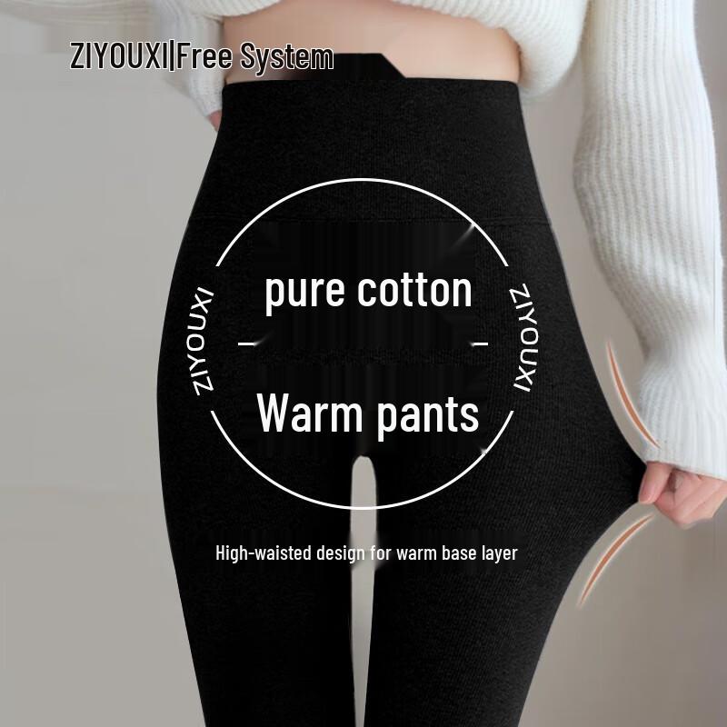 Women's Ribbed High-Waist Thermal Leggings