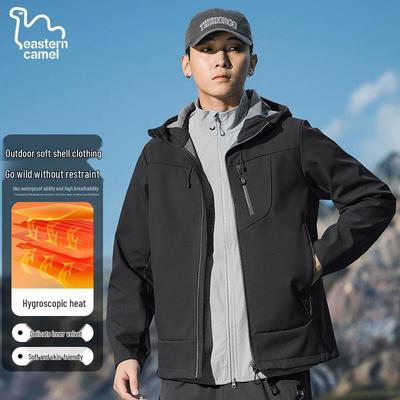 EASTERN CAMEL Men's Outdoor Windbreaker Jacket