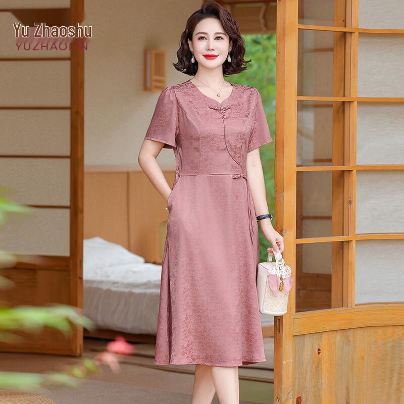 YUZHAOLIN Women's Elegant A-Line Chiffon Summer Dress