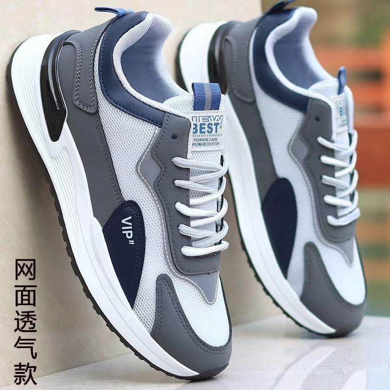Shoes Autumn and Winter New Sports Shoes Casual Shoes Running Shoes