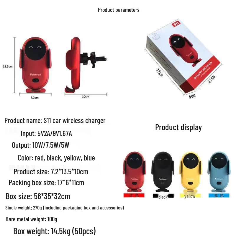 S11 Wireless Car Charger: Intelligent Infrared Phone Holder with Fast Charging.