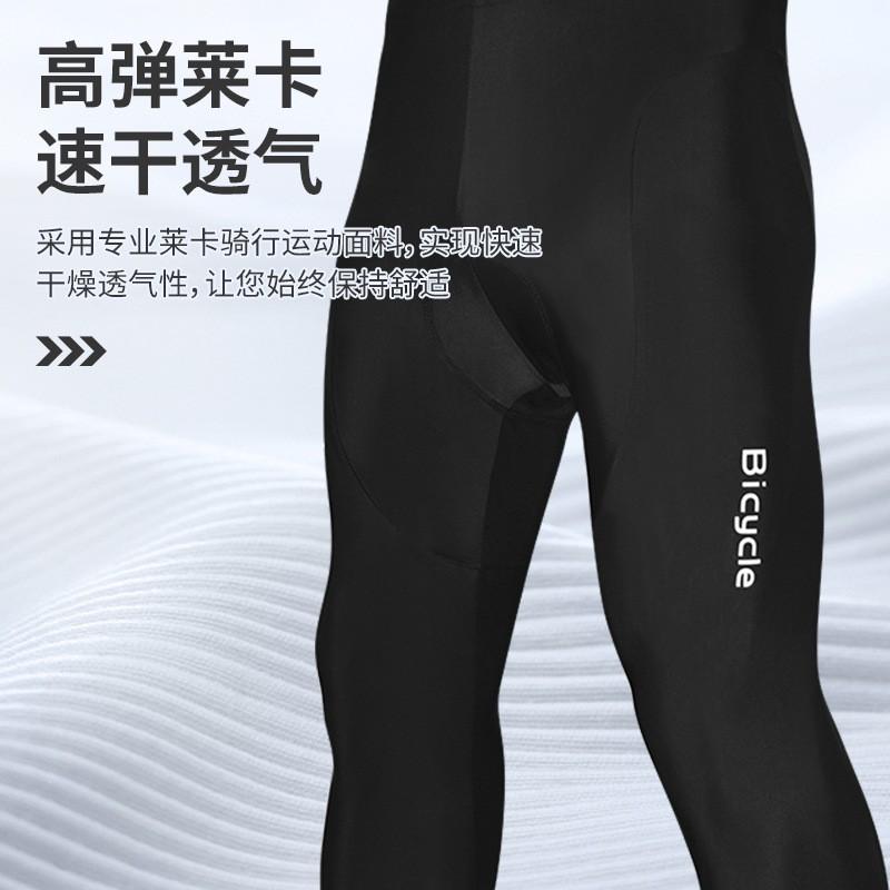 Mens Cycling Tights With Gel Pad Chamois Quick-Dry Spandex Compression Pants Road Bike Riding Use