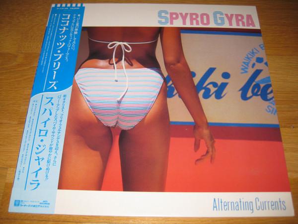 

LP Record SPYRO GYRA - Alternating Currents P13146 MCA 1985 Japan Obi Jazz
