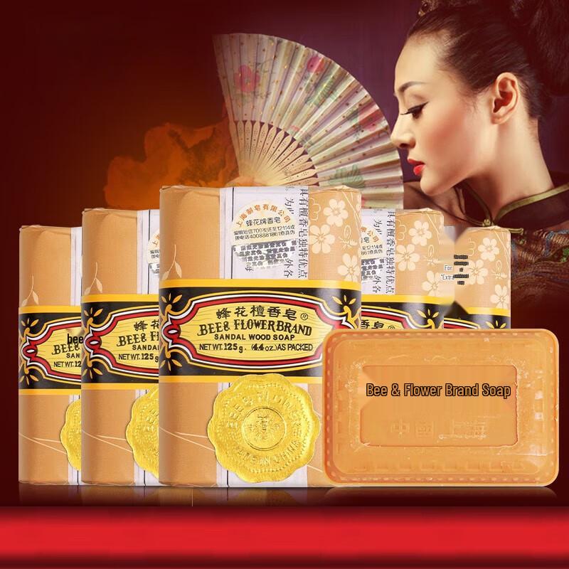 Fenghua Sandalwood Soap 4-Piece Assorted Set
