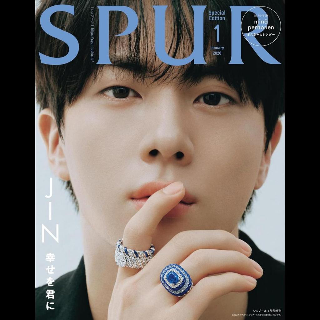 SPUR Ocak 2026 sayısı BTS JIN KAPAK JAPON DERGİSİ KULLANILMIŞ
