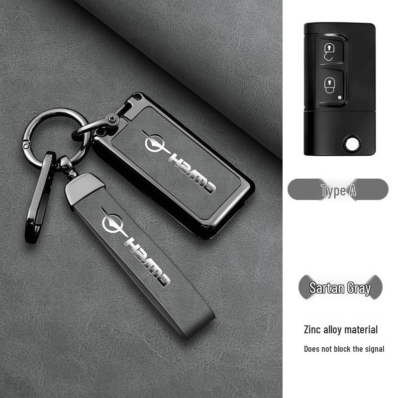 Haima Family Car Key Protection Shell for M3, M5, M6, S5, S7, M8, V70 Models