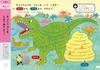 [Bonus included] Poop Drills for 5-year-olds: 6-book set