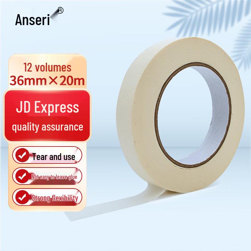 General Purpose Masking Tape