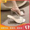 Sandals women's outer wear summer new 2025 crystal transparent thick heel French sandals slippers summer high heels women