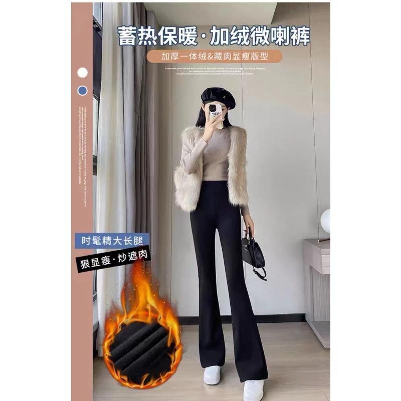 Women Solid High Waist Thick Fleece Flared Casual Long Pants