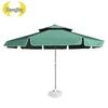Outdoor Patio Sunshade Umbrella
