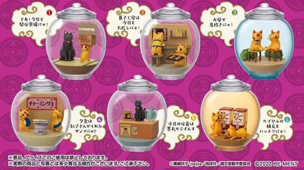 

Mysterious Candy Shop Zentendo Terrarium Collection BOX 6 6 pieces Re-ment products, types,