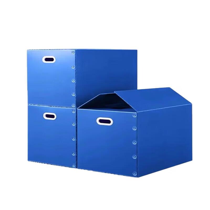 Multifunctional Waterproof Plastic Storage Box