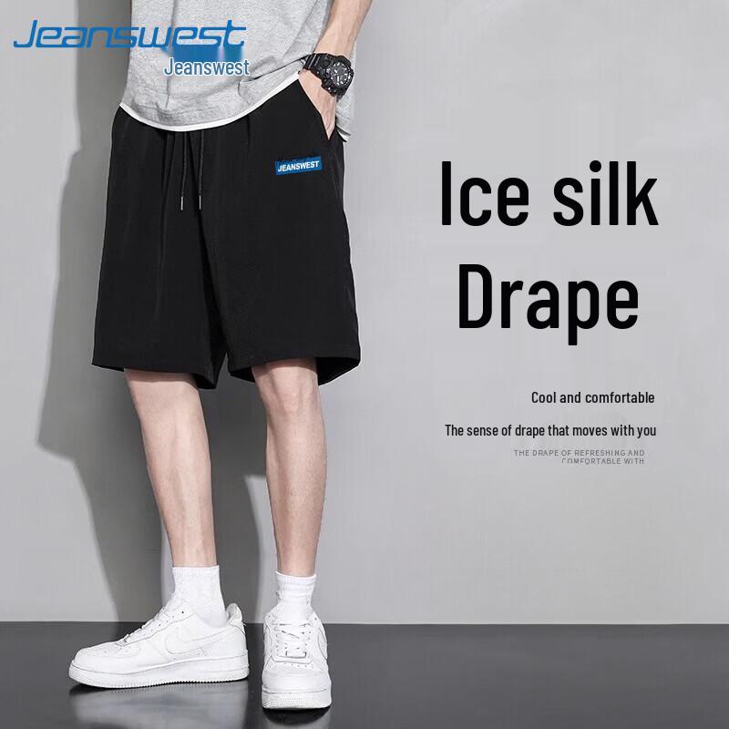 Jeanswest Men's Ice Silk Quick-Dry Athletic Shorts