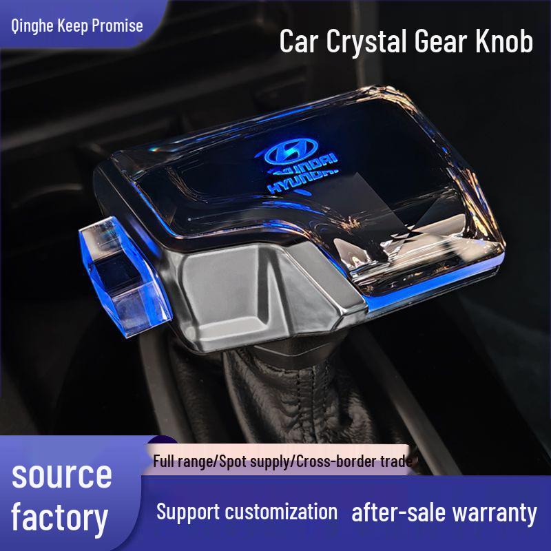 Modern Elantra, Mingtu, Tucson, Lingdong, Yue Na, Festa, Crystal Gear Shift Knob Cover