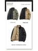Reversible Men's Bomber Jacket - Spring/Autumn Fashion Casual Flight Suit