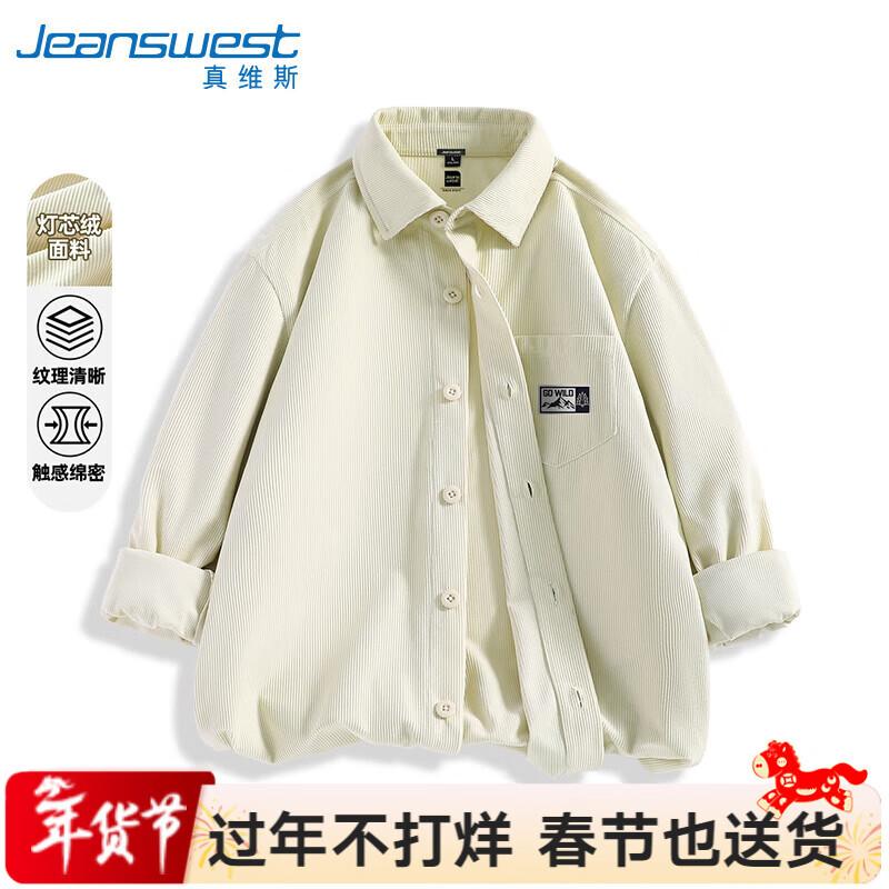 Jeanswest Men's Corduroy Long Sleeve Lapel Shirt