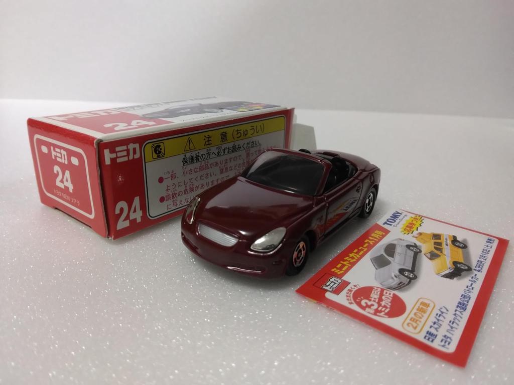 Tomica No. 24 Toyota New Soarer 1/61 scale die-cast model