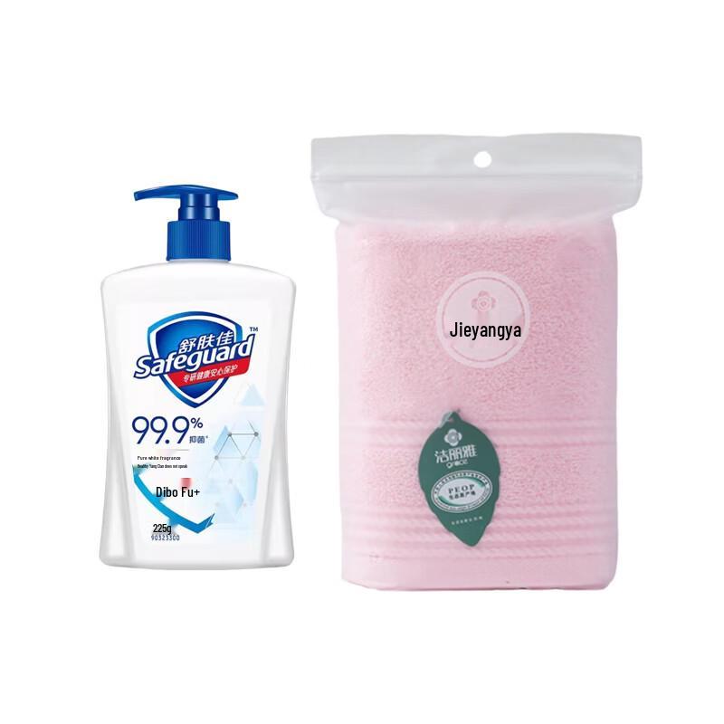

Safeguard Antibacterial Hand Wash with Towel