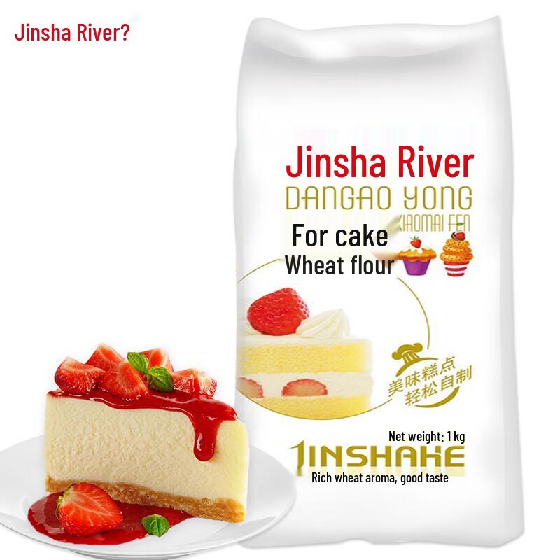 Jinshahe Cake Baking Flour 3 x 1kg