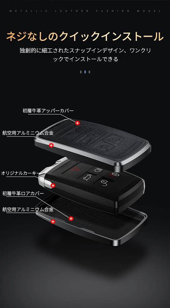 KUNIO Land Rover Exclusive Key Case, Key Holder, Leather, For Land Rover, Range Rover