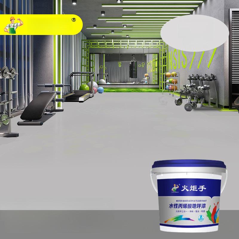 Water-Based Epoxy Resin Floor Paint Wear-Resistant Waterproof Cement Floor Paint Cement Floor Color Change Renovation(1kg)