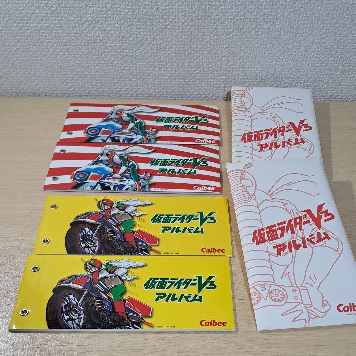 Used Calbee Kamen Rider V3 Album 2 Types 4 Volume Set