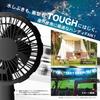 [Newest Model, 2025] TOPLAND SF-HFT10BK Handheld Fan, Waterproof, Dustproof, IP45, Shockproof, Military Standard, Carabiner Included, Black