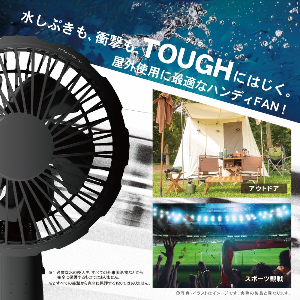 [Newest Model, 2025] TOPLAND SF-HFT10BK Handheld Fan, Waterproof, Dustproof, IP45, Shockproof, Military Standard, Carabiner Included, Black