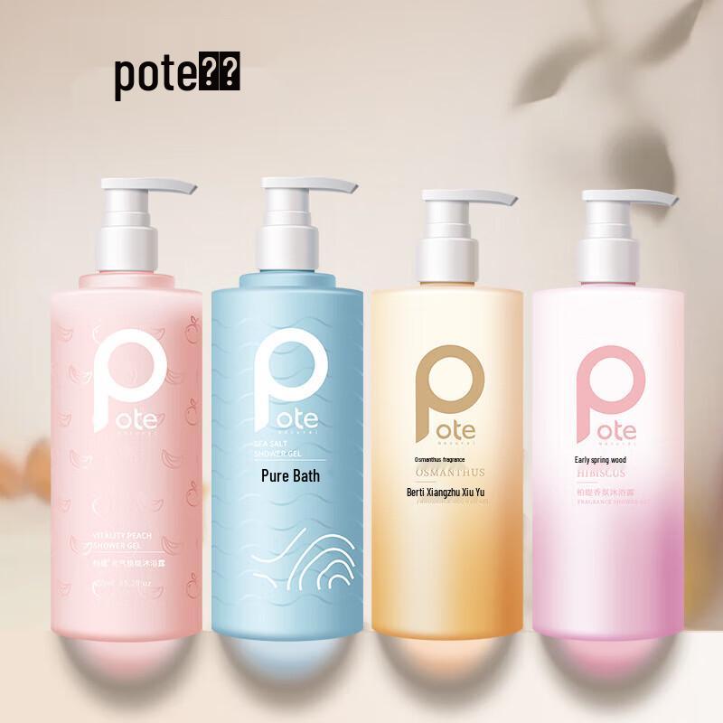 Pote Tiefenreinigendes Meersalz Duschgel