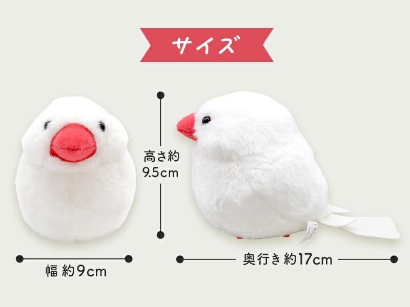 White Java Sparrow Plush Toy Gift for Birthdays Exceed Japan (Single Item) [kotori Smile]