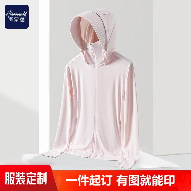

HIARMNODD Outdoor UV Protection Jacket XL