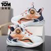 Tom Cat Classmate Boys Mesh Basketball Shoes Girls Light Sneakers Children's Fashion Versatile Casual Travel Shoes
